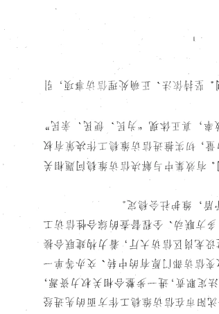 区信访大厅建设工作方案