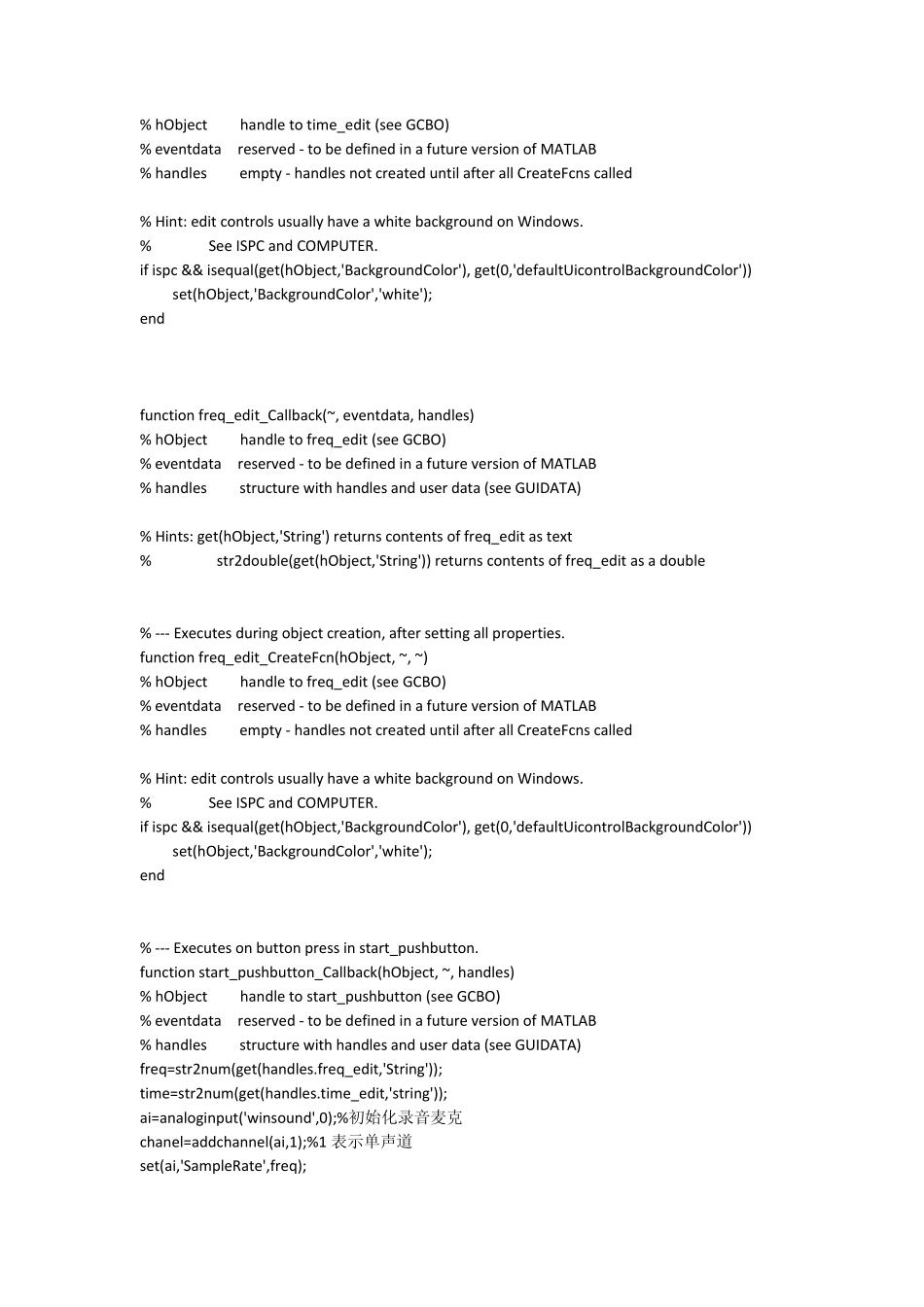 区分男女声matlab代码_第3页