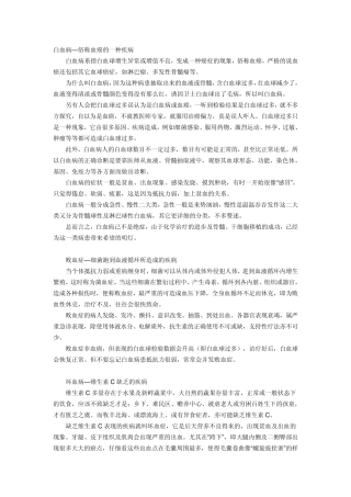 区别抗原、半抗原、过敏原、抗原性物质、病原体