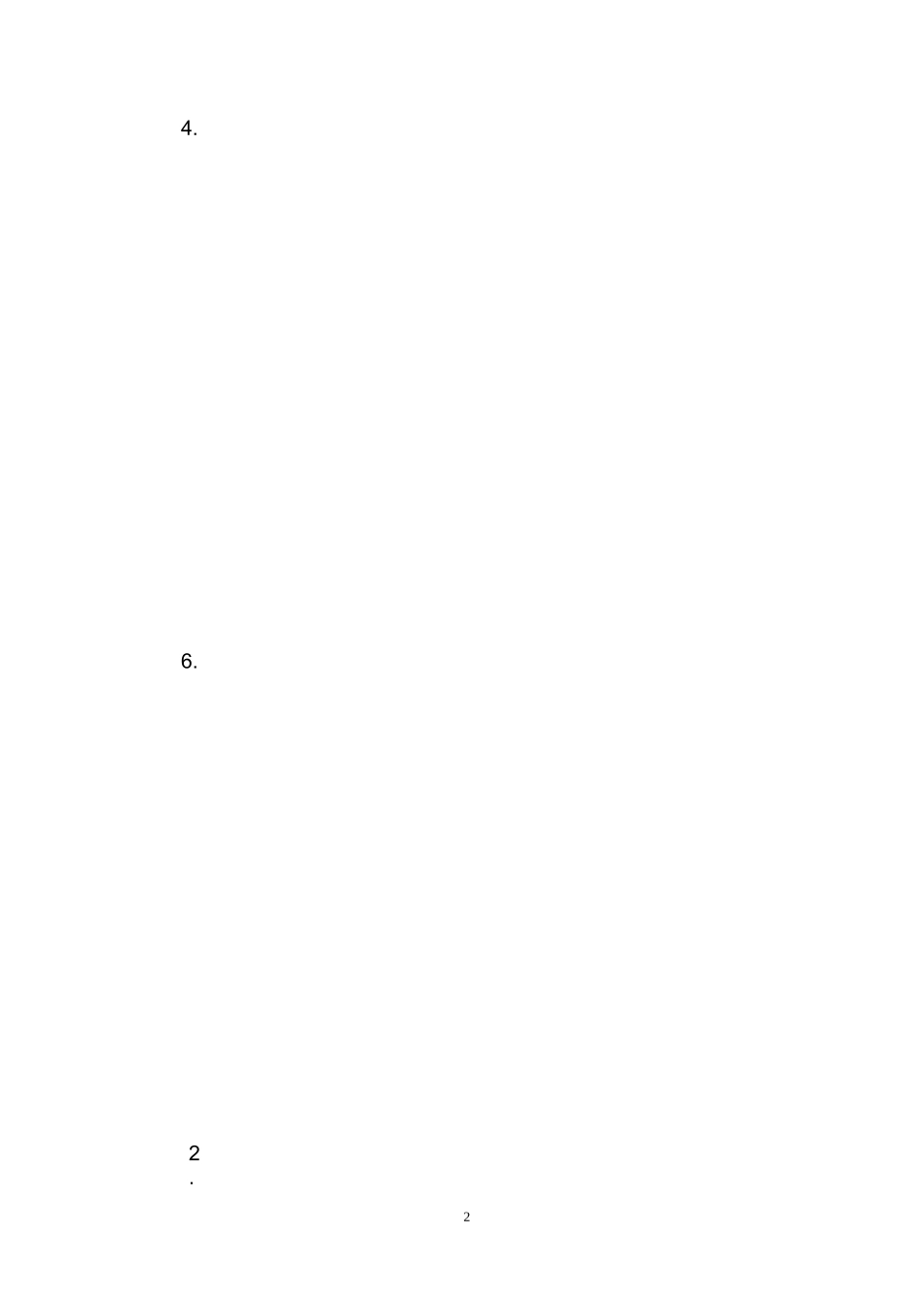 西餐礼仪的基本礼仪和常识_第2页