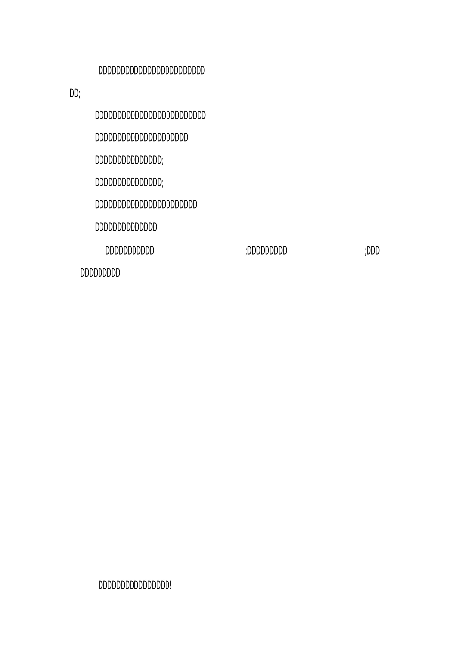 XX春节晚会主持词_1_第3页