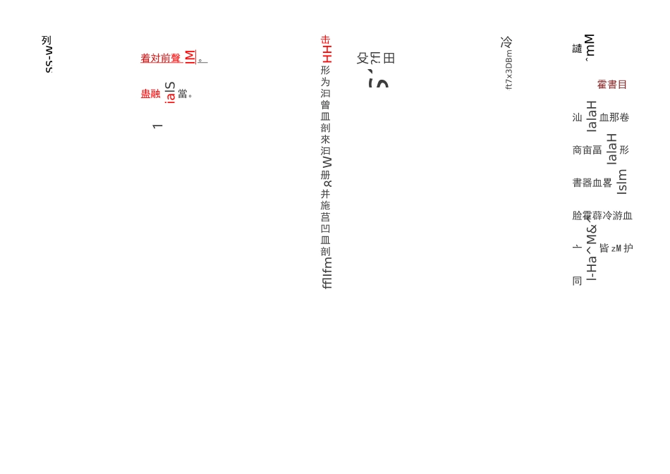 冷水机组技术规格方案_第2页