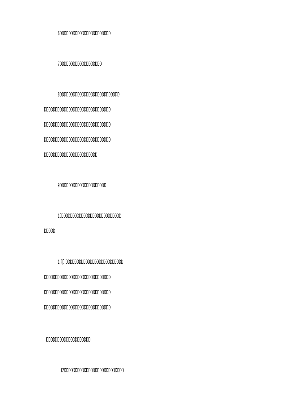 爱情语录经典_第2页