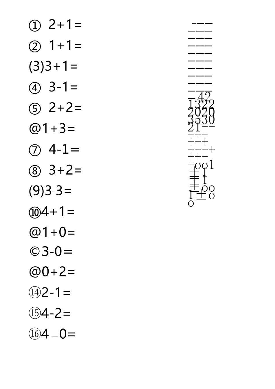 一年级上册数学口算题_第1页