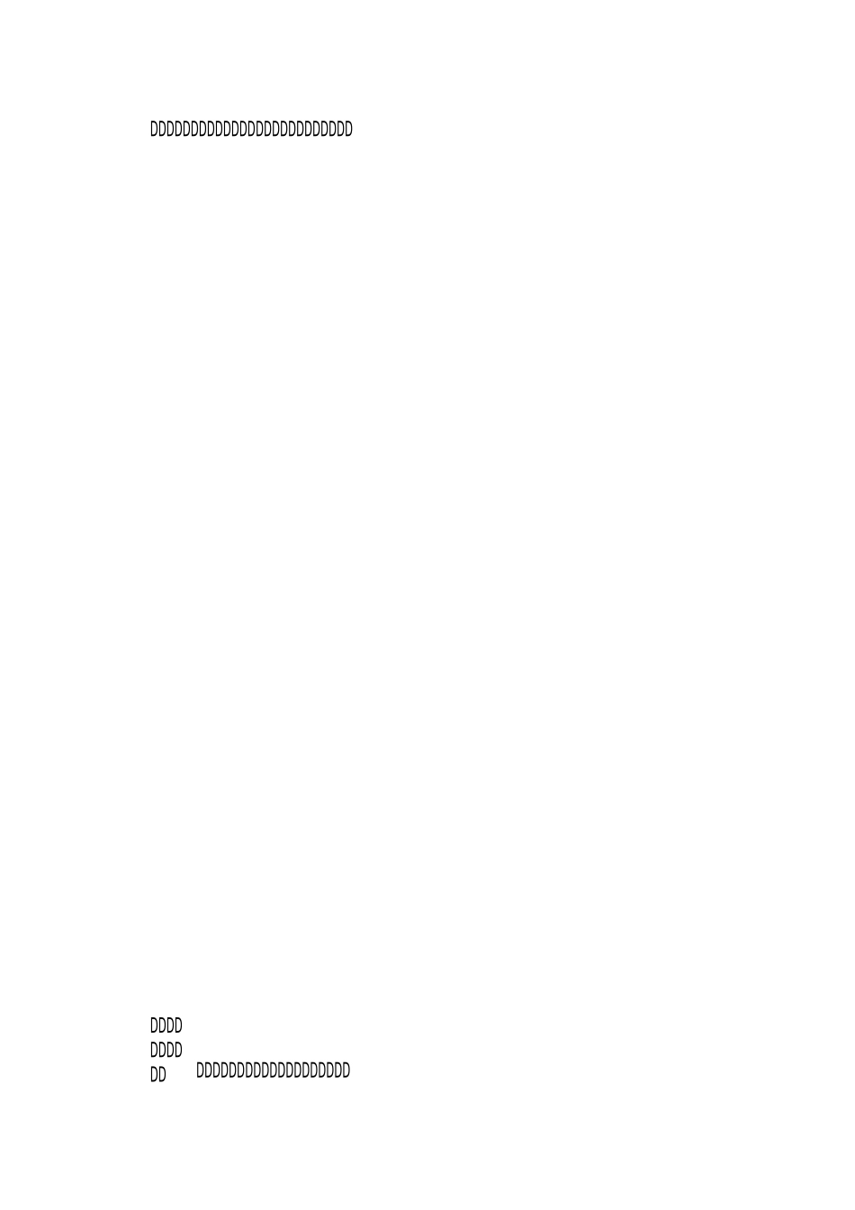 小学五年级中秋节主题班会教案：《中秋节与感恩节》_第2页