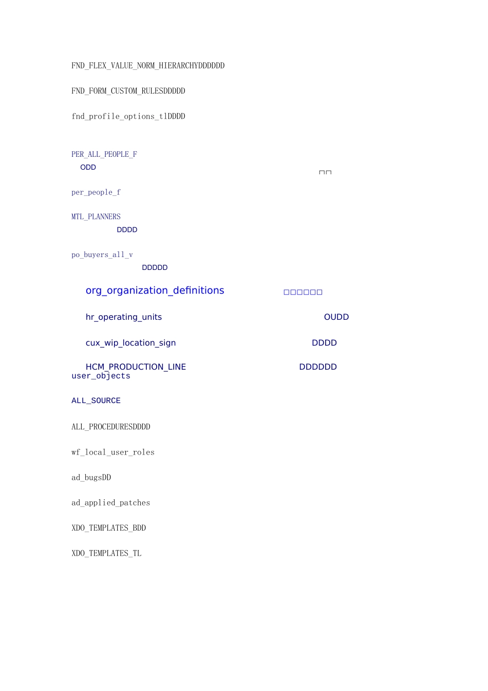 Oracle  EBS常用表和视图_第3页