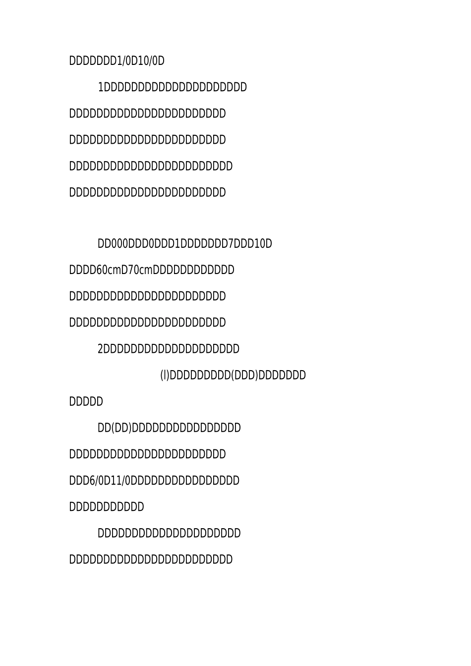 手术缝针与缝线的选择_第3页