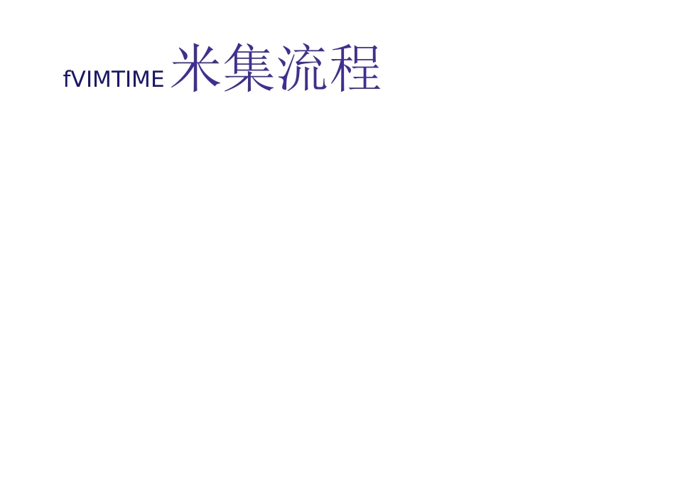 脐带胎盘干细胞采集流程_第2页
