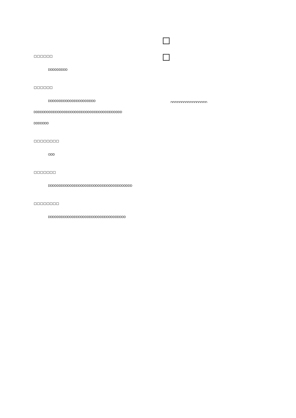 任职资格标准技术族工艺类_第3页