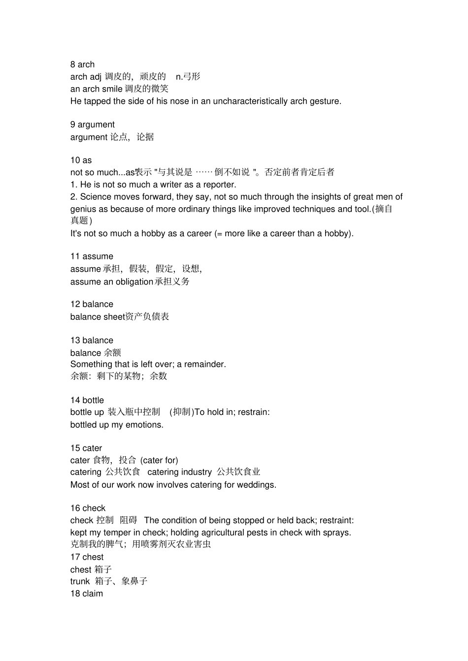 热点熟词僻义总结_第2页