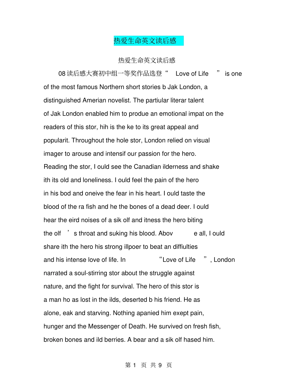 热爱生命英文读后感_第1页