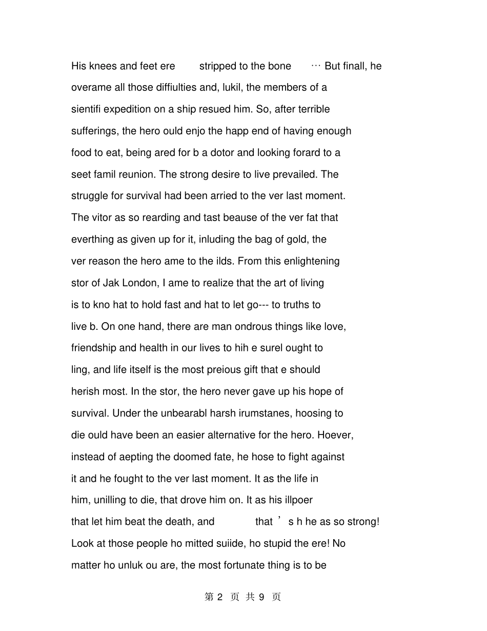 热爱生命英文读后感_第2页