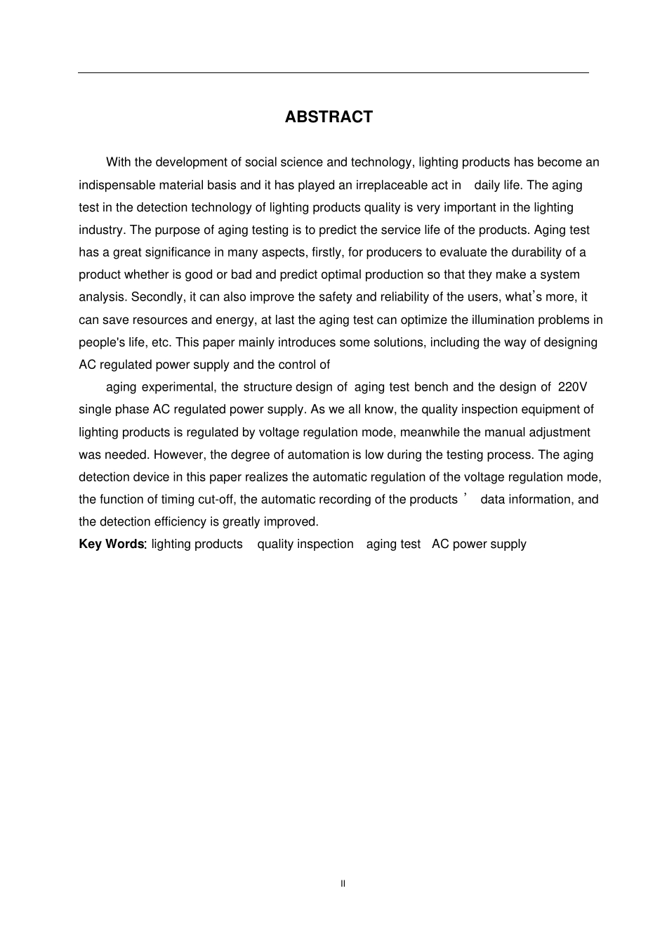 照明产品自动老化台设计汇总_第2页