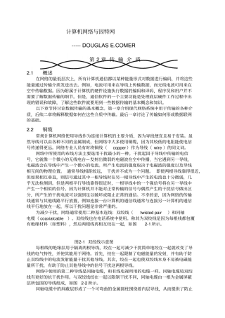 熔化和凝固复习资料