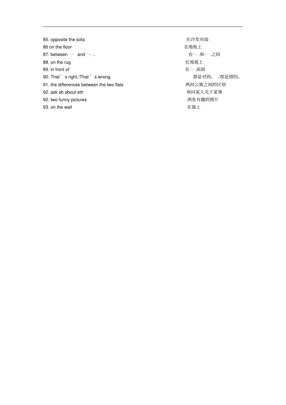 牛津7A英语词汇表Unit5Choosinganewflat_第3页