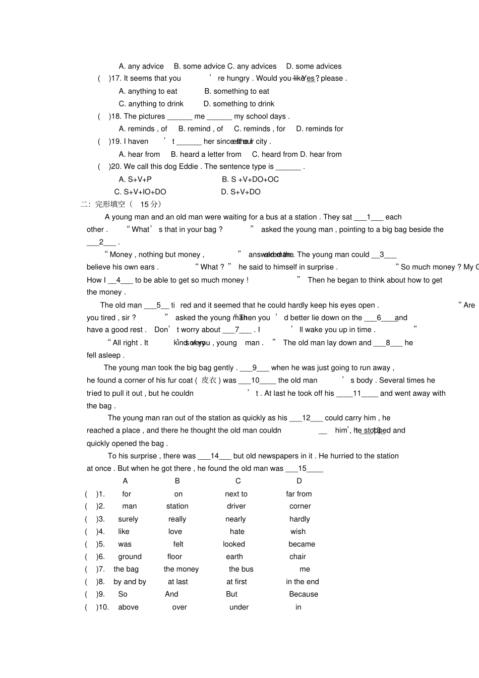 牛津9A期中测试题及答案Unit3_第2页