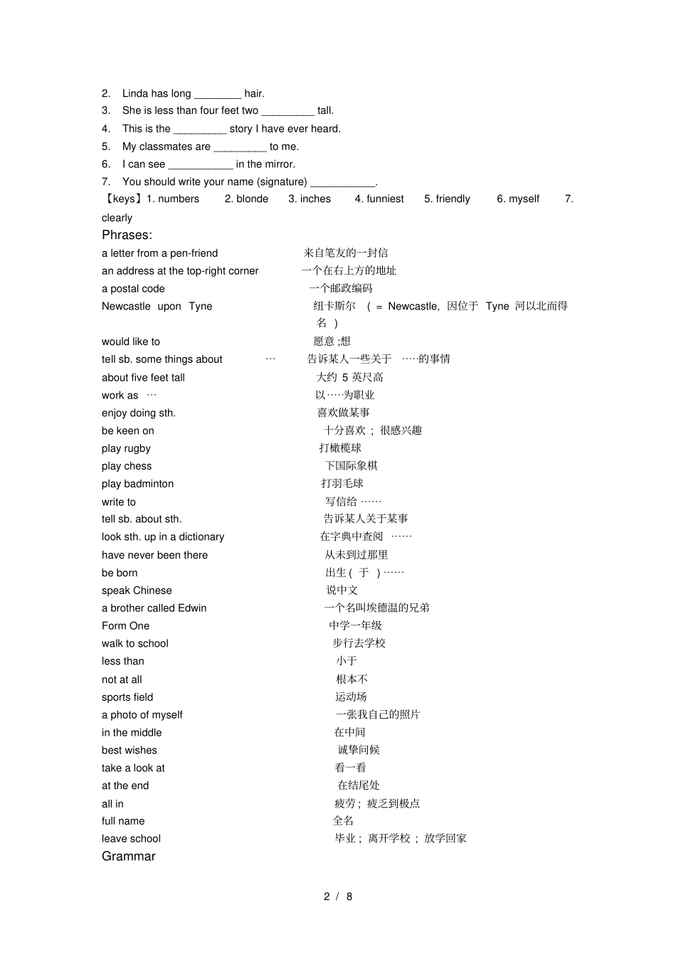 牛津上海版8AUnit1基础知识讲练_第2页