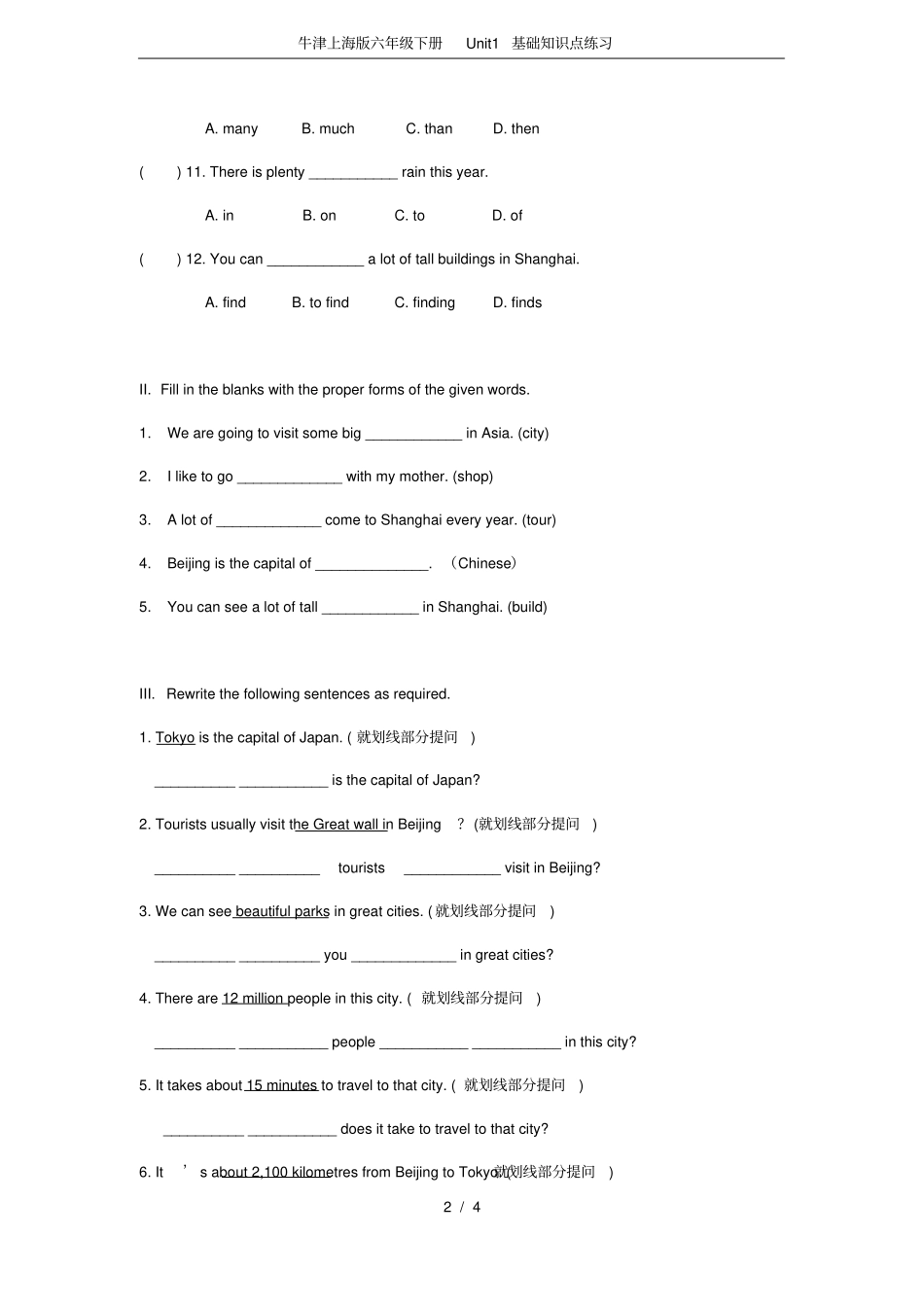 牛津上海版六年级下册Unit1基础知识点练习,推荐文档_第2页