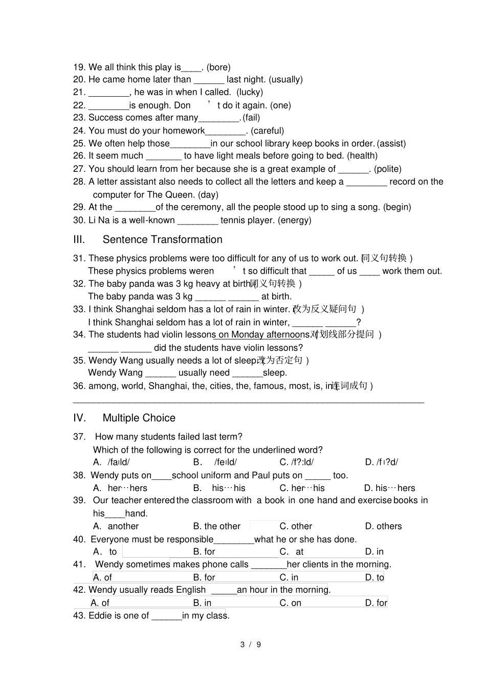牛津上海版初二八年级上英语unit2同步学案_第3页