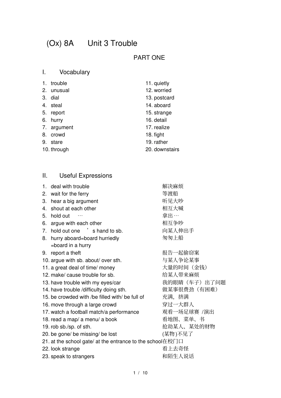 牛津上海版初二八年级上英语unit3同步学案_第1页