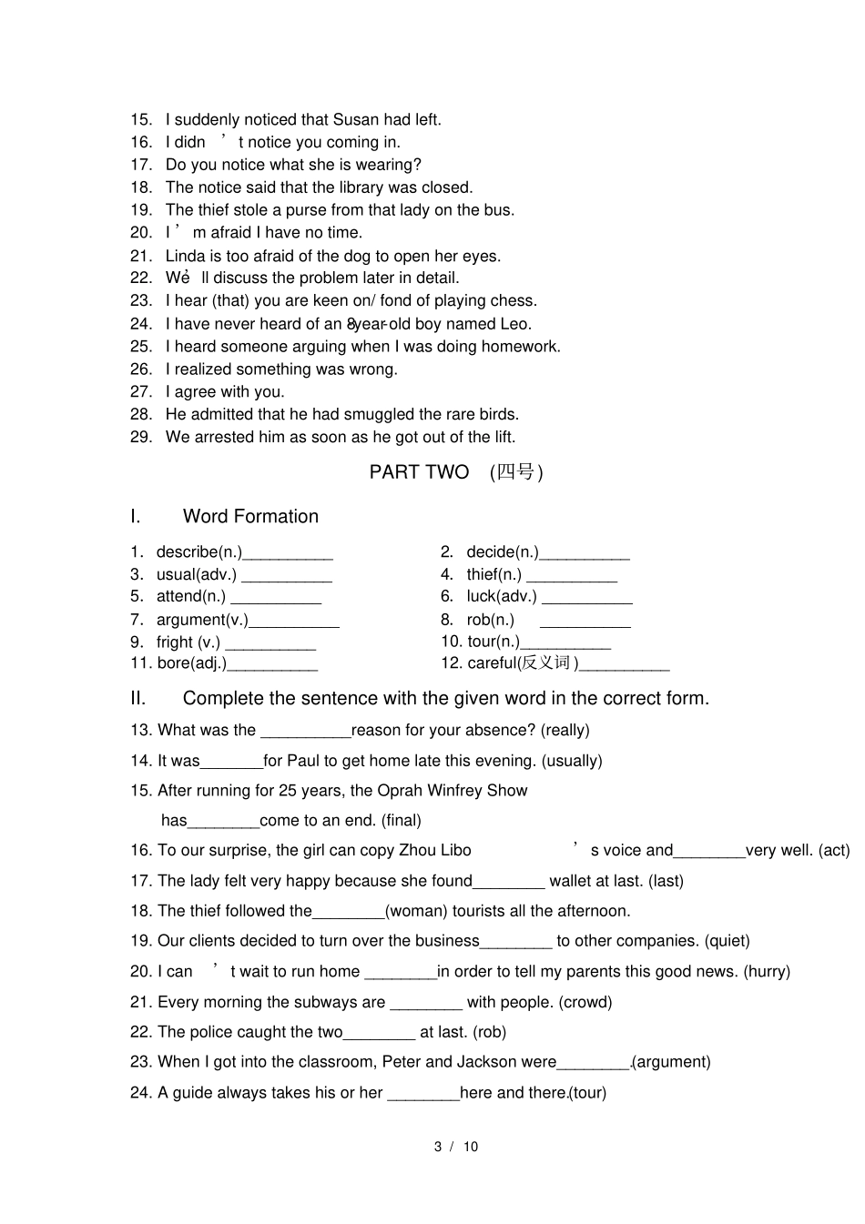牛津上海版初二八年级上英语unit3同步学案_第3页