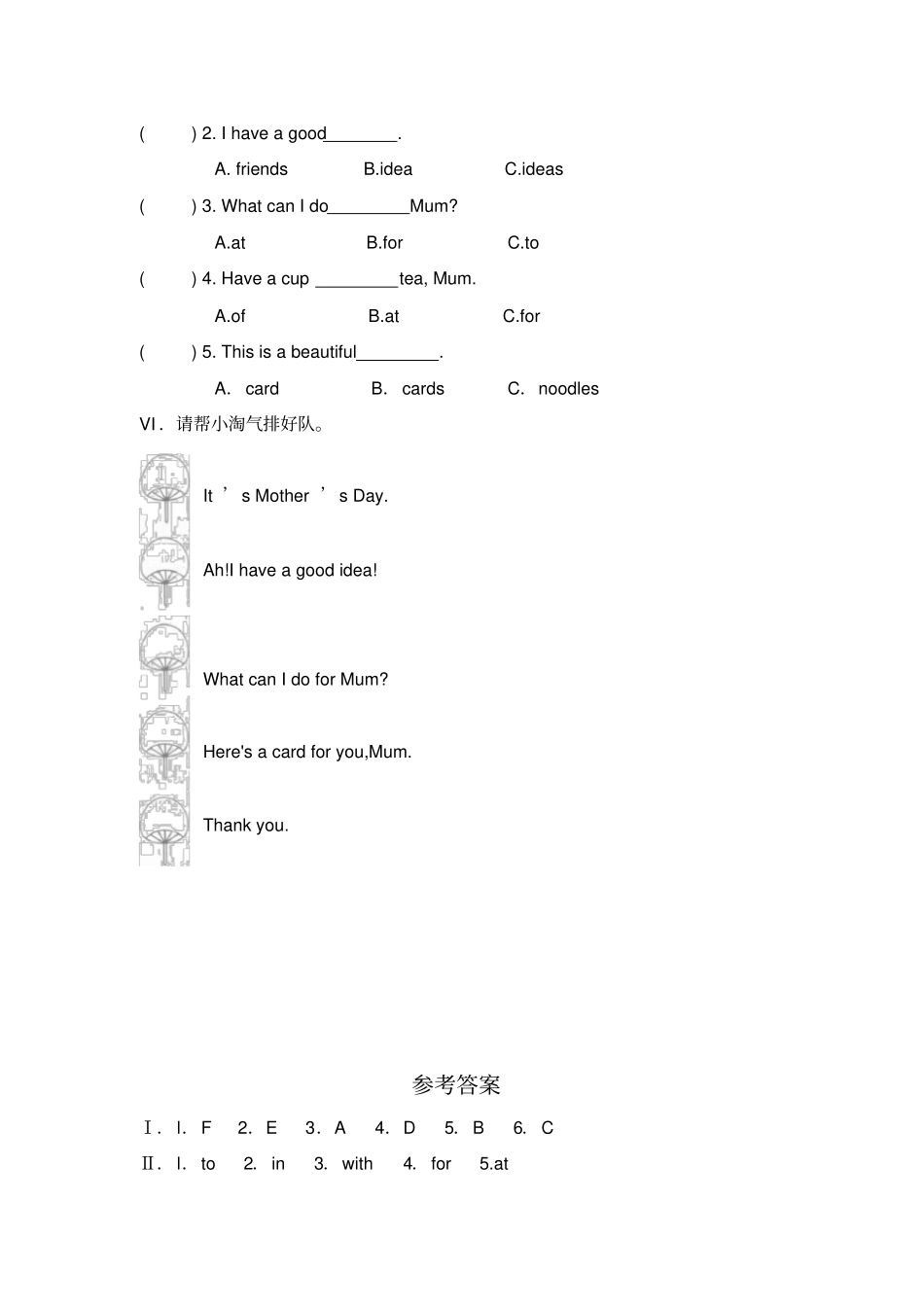 牛津上海版深圳三下Unit11Motherx27sDay练习题1_第2页