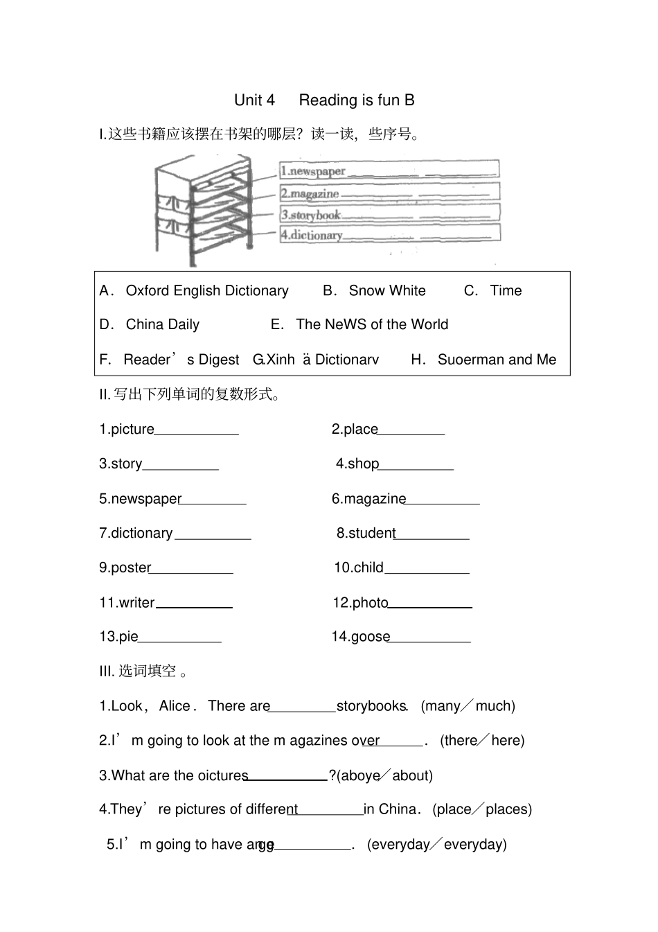 牛津上海版深圳五下Unit4Readinginfunl练习题2_第1页