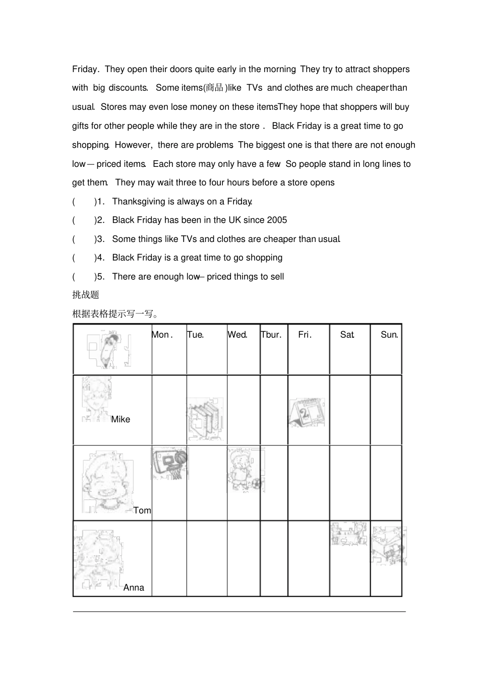 牛津上海版深圳四下Unit8Daysoftheweek练习题2含答案_第2页