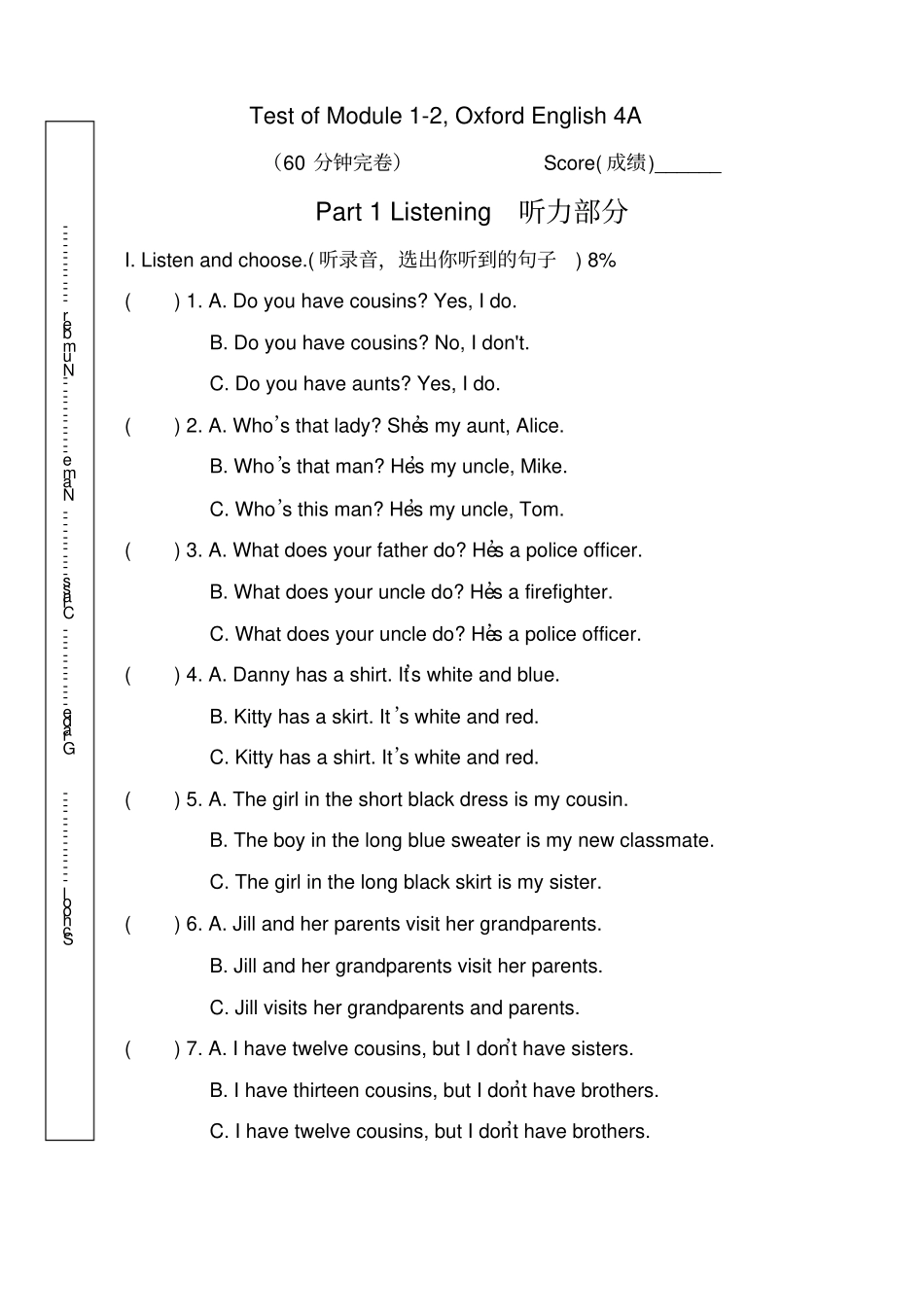牛津上海英语四年级上半学期期中考试_第1页