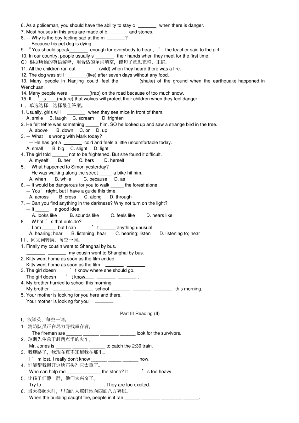 牛津八年级随堂测验8AUnit6八年级英语含答案_第2页