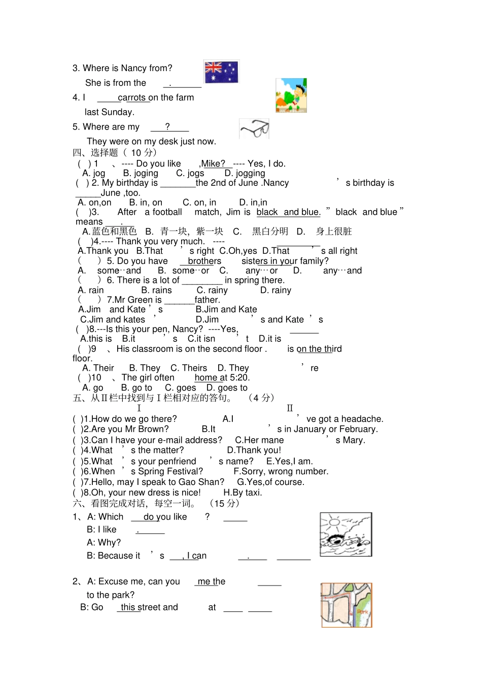 牛津六年级英语小升初试卷_第2页
