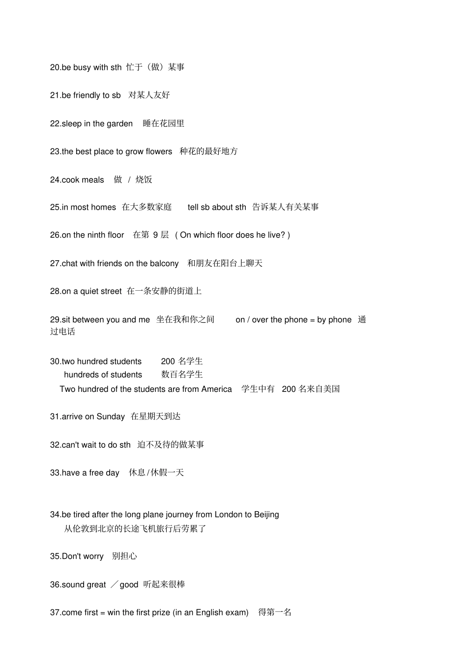 牛津初中英语7B知识点归纳_第2页