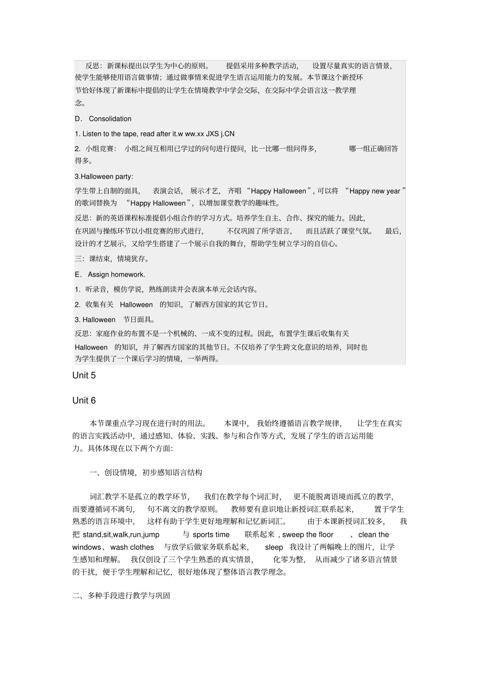 牛津小学英语5A教学反思_第3页