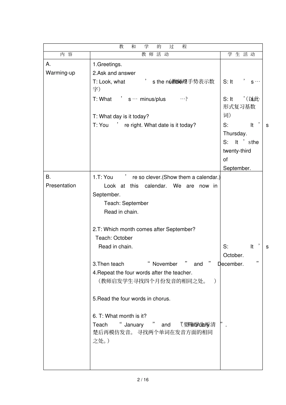牛津小学英语6AUnit2教学导案_第2页