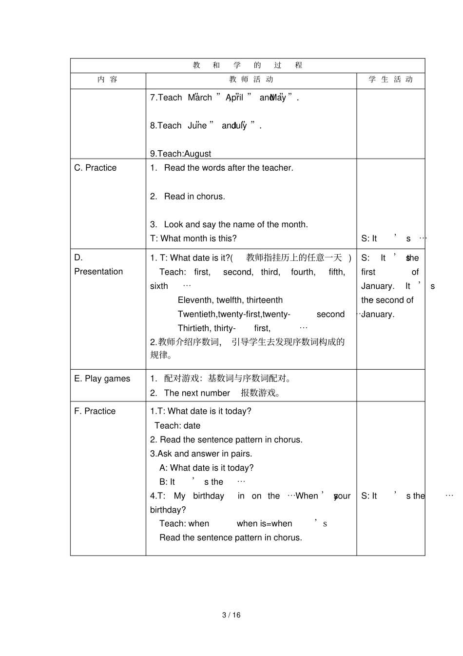 牛津小学英语6AUnit2教学导案_第3页