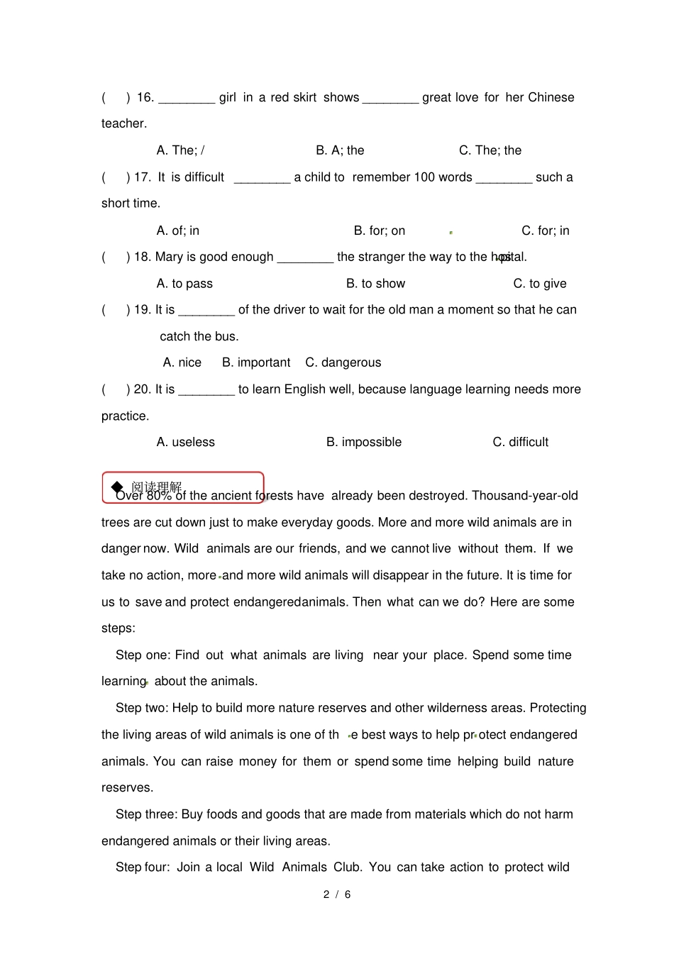 牛津深圳版广州沈阳通用八年级下册英语同步练习：Unit5_第2页