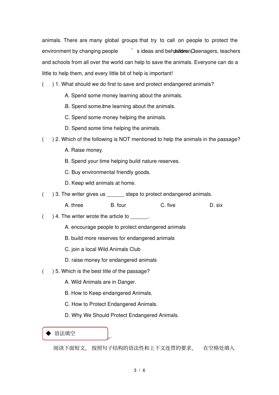 牛津深圳版广州沈阳通用八年级下册英语同步练习：Unit5_第3页
