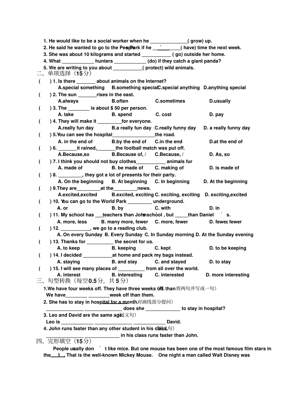 牛津英语8a期中测试卷及答案_第2页