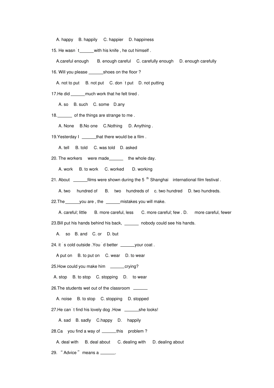 牛津英语9AUnit3同步测试_第2页