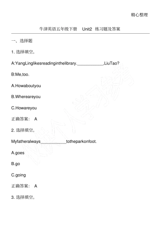 牛津英语五年级下册Unit2练习题及答案
