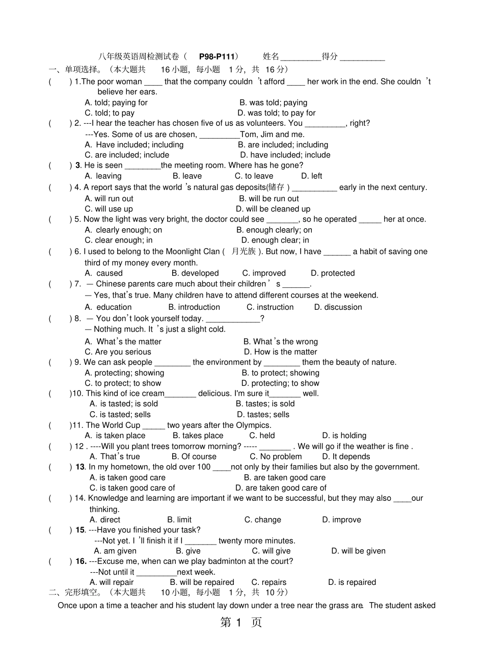 牛津英语八年级下册Unit7周检测文档_第1页