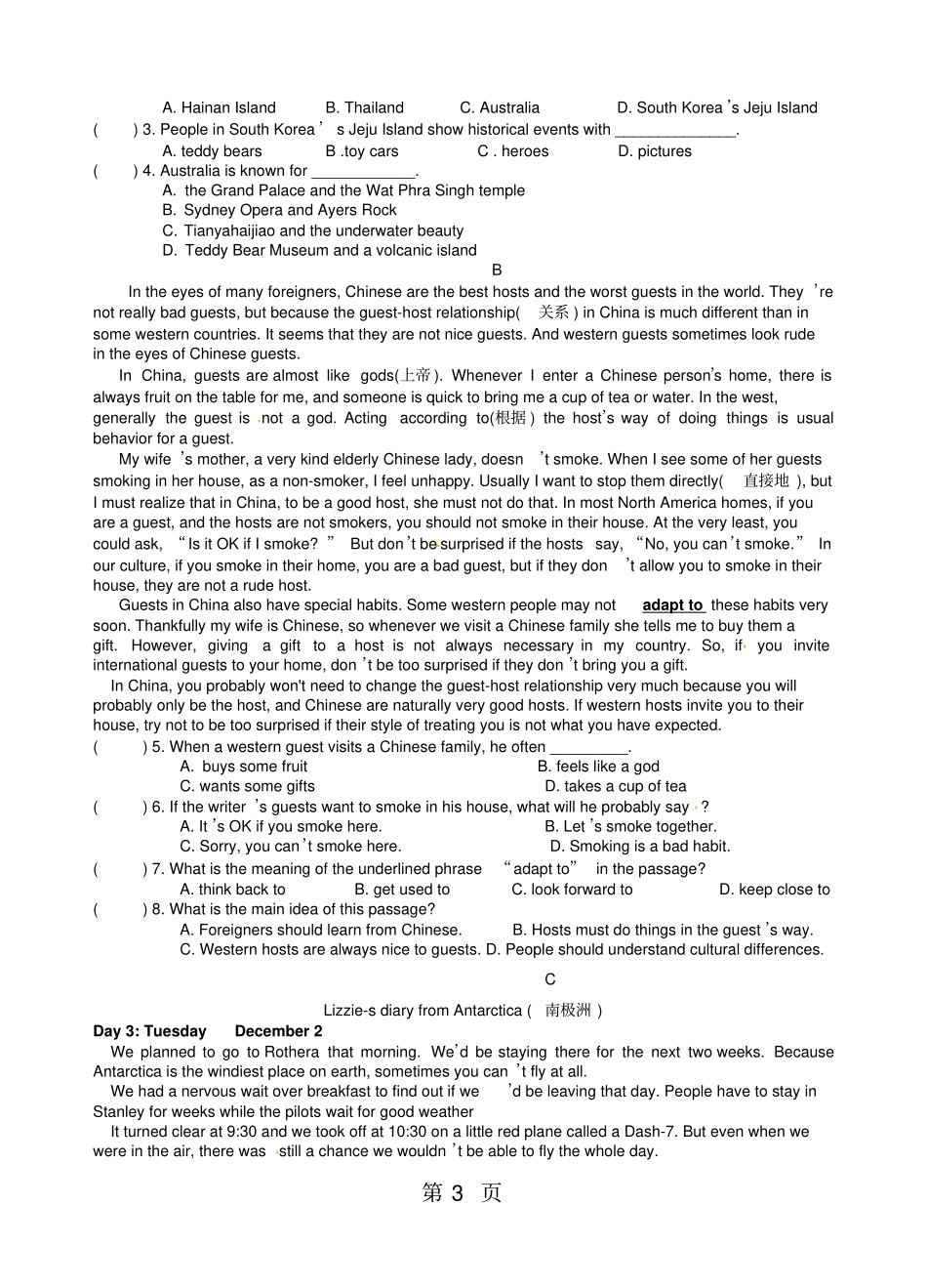 牛津英语八年级下册Unit7周检测文档_第3页