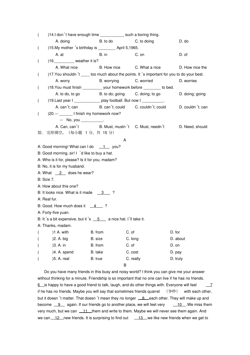 牛津英语初二期中考试试题及答案_第3页