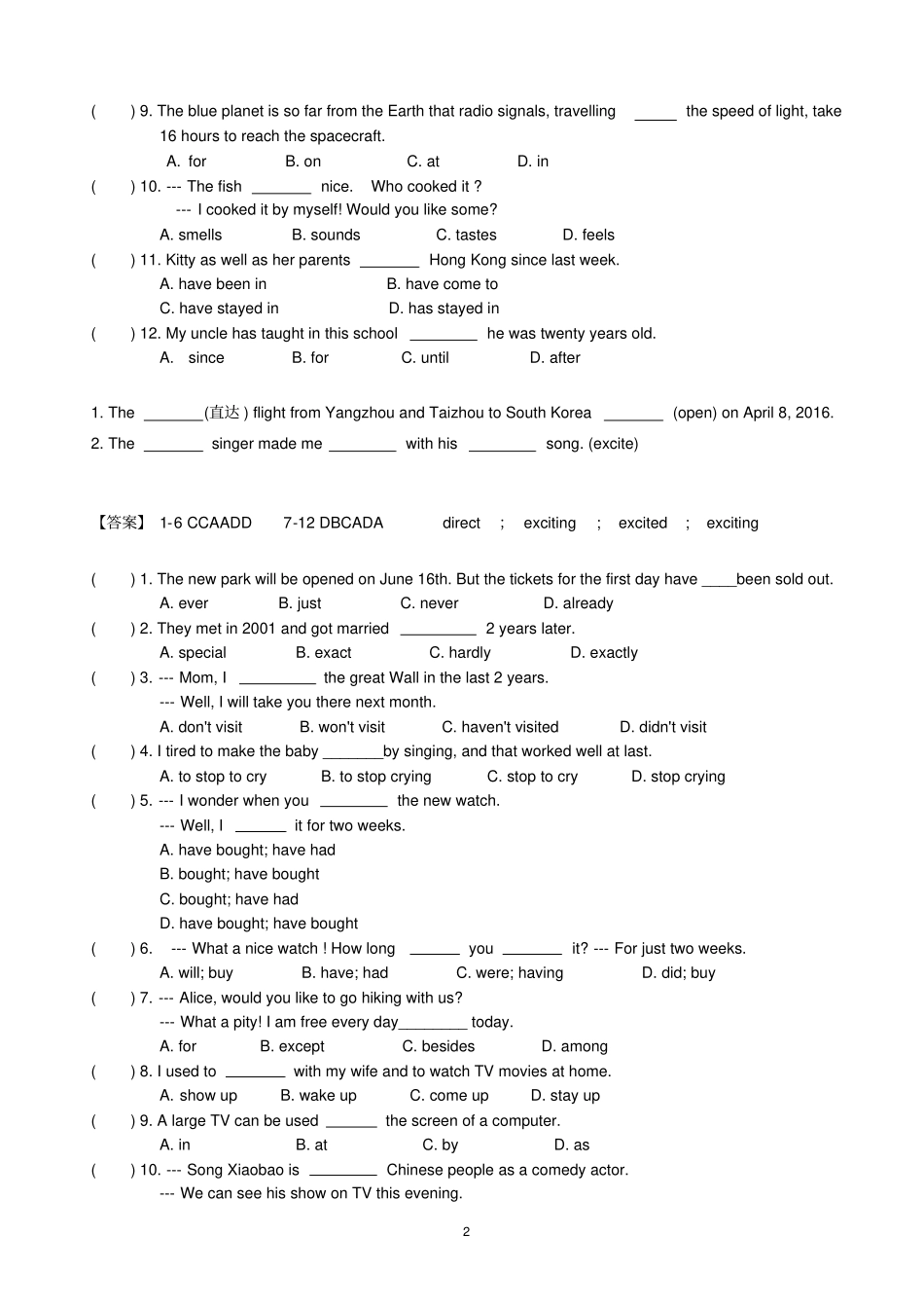 牛津译林8B错题精编一含答案_第2页