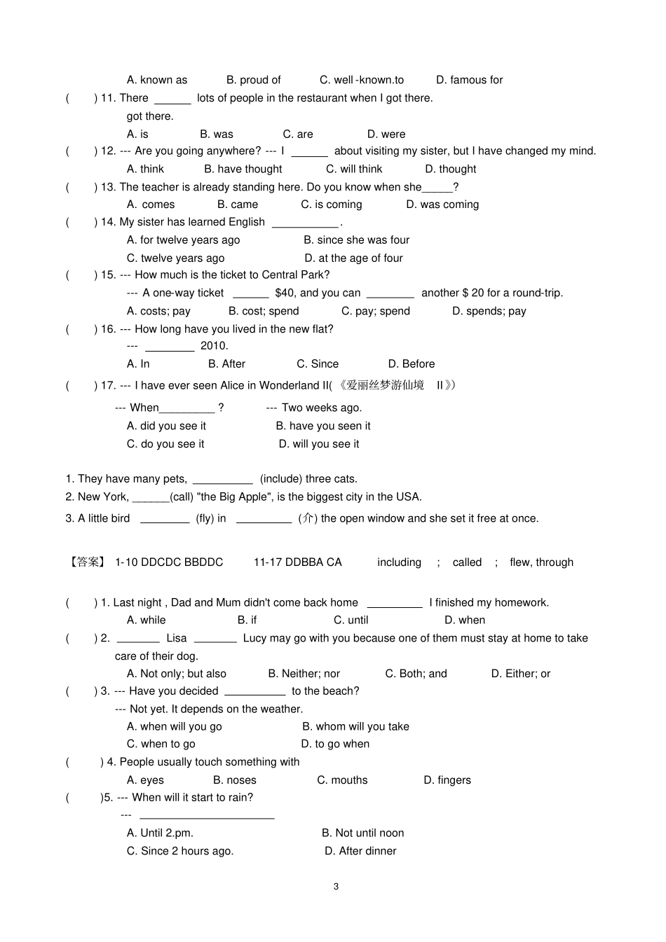 牛津译林8B错题精编一含答案_第3页