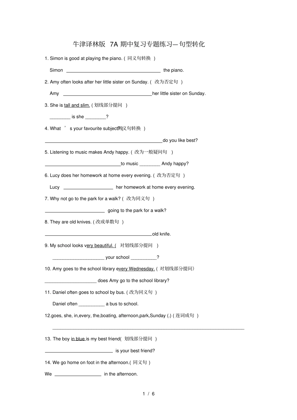 牛津译林版7A期中复习专题练习句型转化_第1页