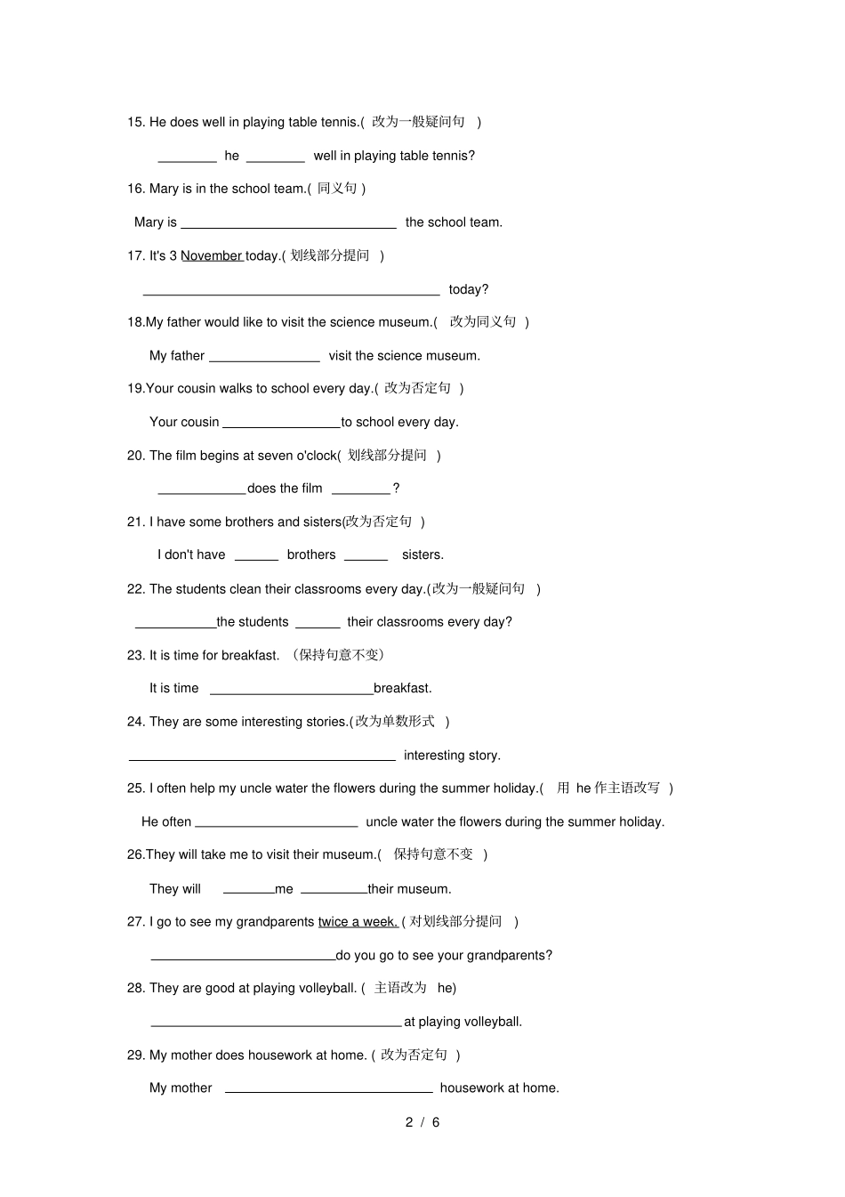 牛津译林版7A期中复习专题练习句型转化_第2页