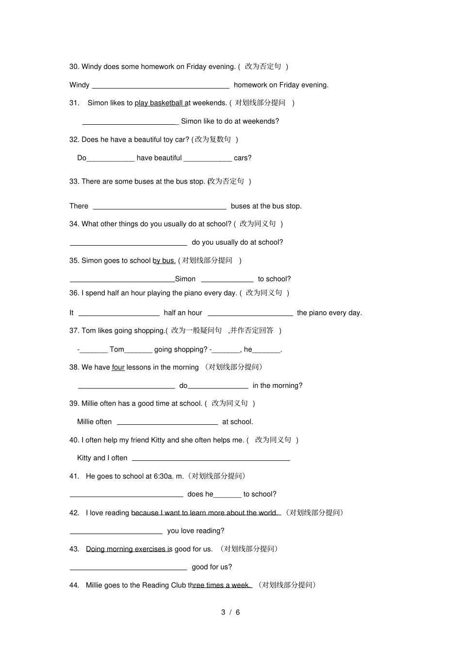 牛津译林版7A期中复习专题练习句型转化_第3页