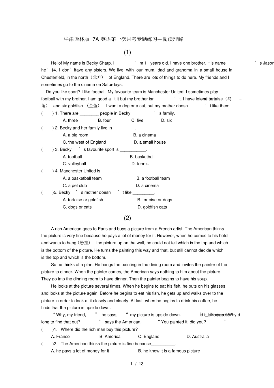 牛津译林版7A英语第一次月考专题练习阅读理解_第1页