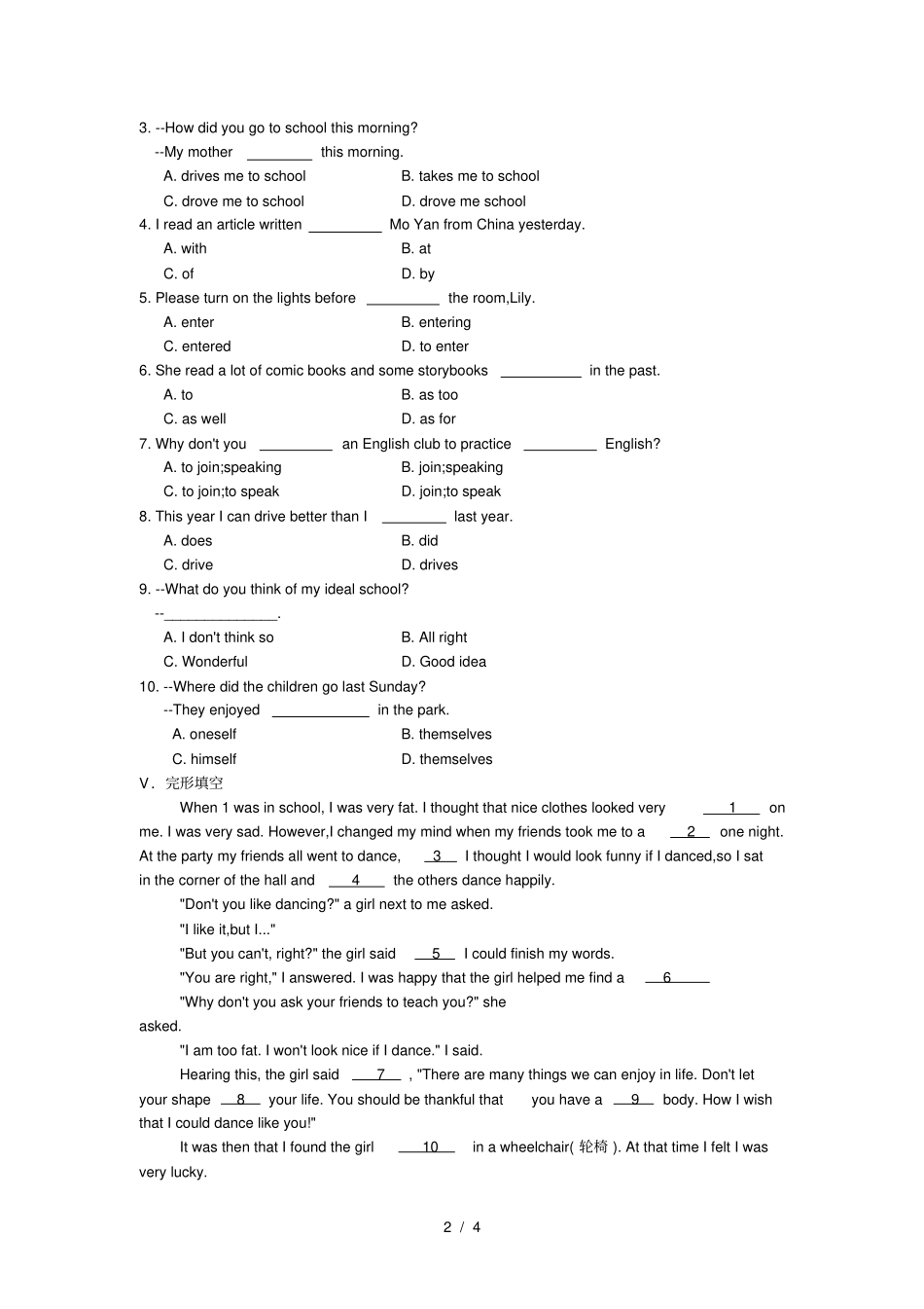 牛津译林版8上Unit2SchoollifeReading2提优训练_第2页